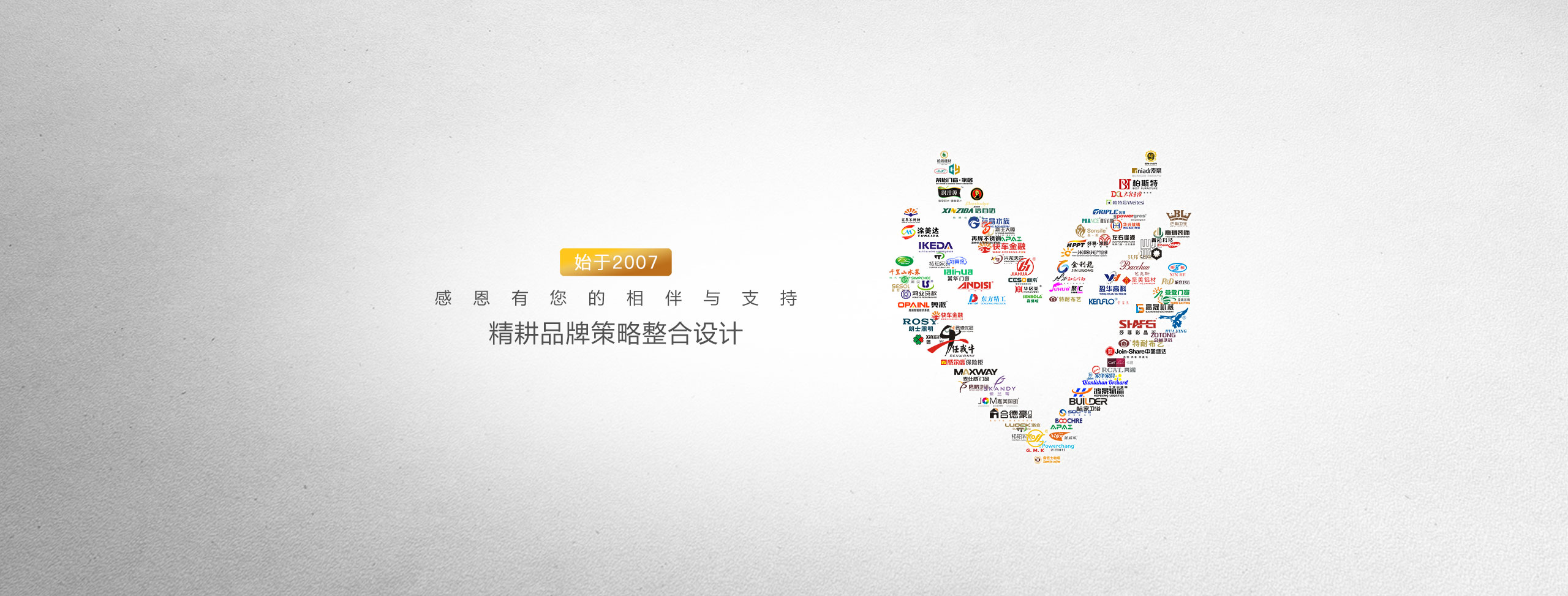 多年成長(cháng)
